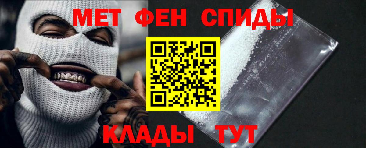 Сафоново  Amphetamine Premium  Амфетамин  Вход с VPN 