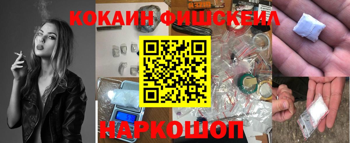 Сафоново  Cocaine Боливия  Кокаин  Вход с VPN  КОКАИН Эквадор 
