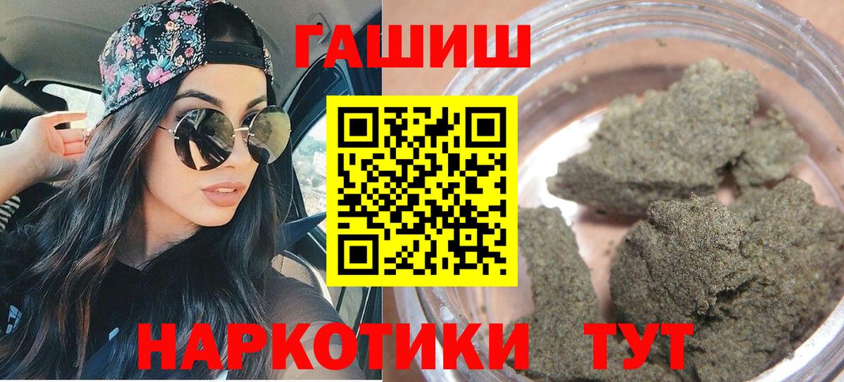 ГАШ Cannabis Сафоново