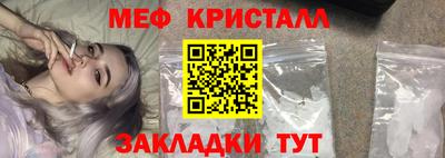 мдма Пугачёв