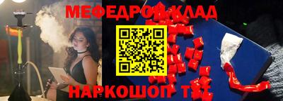 скорость mdpv Пыть-Ях