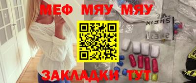 мдма Пугачёв