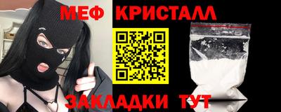 мдма Пугачёв