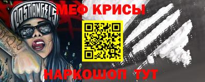 прущая мука Пушкино