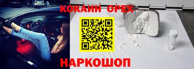 прущая мука Пушкино