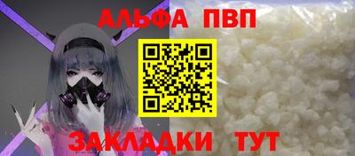 прущая мука Пушкино