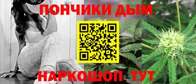 прущая мука Пушкино