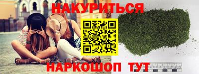 прущая мука Пушкино
