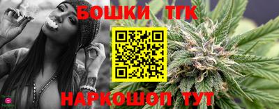 прущая мука Пушкино
