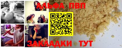 скорость mdpv Пыть-Ях