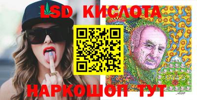 ПСИЛОЦИБИНОВЫЕ ГРИБЫ Рыбинск