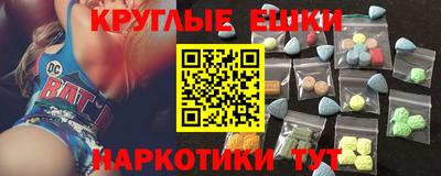 прущая мука Пушкино
