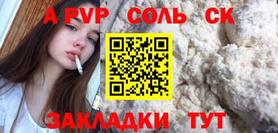 прущая мука Пушкино