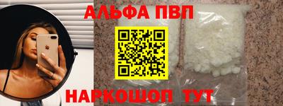 мдма Пугачёв