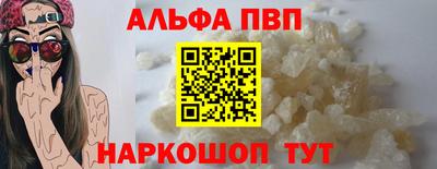 прущая мука Пушкино