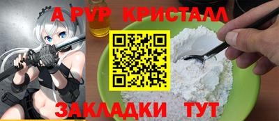 прущая мука Пушкино