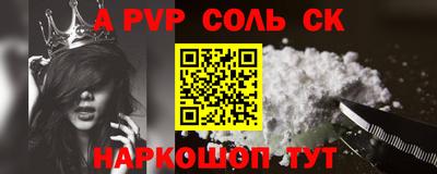 скорость mdpv Пыть-Ях