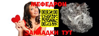 прущая мука Пушкино