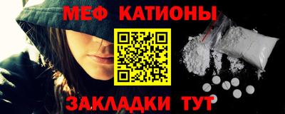 скорость mdpv Пыть-Ях
