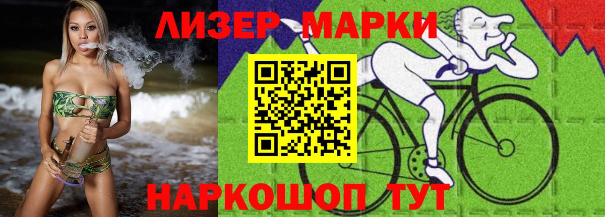ЛСД экстази кислота  Вход с VPN  Сафоново 