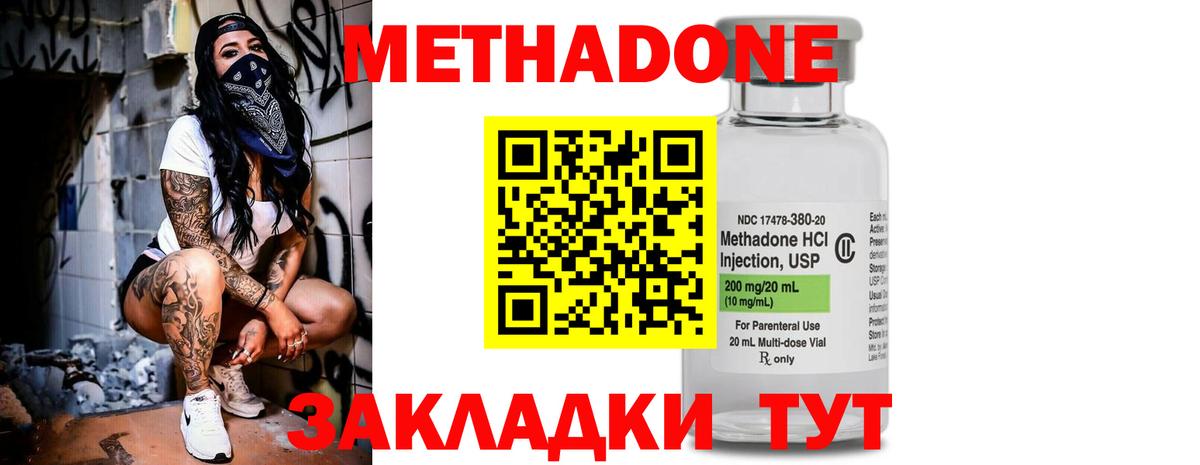 Сафоново  OMG   Вход с VPN  Метадон мёд 