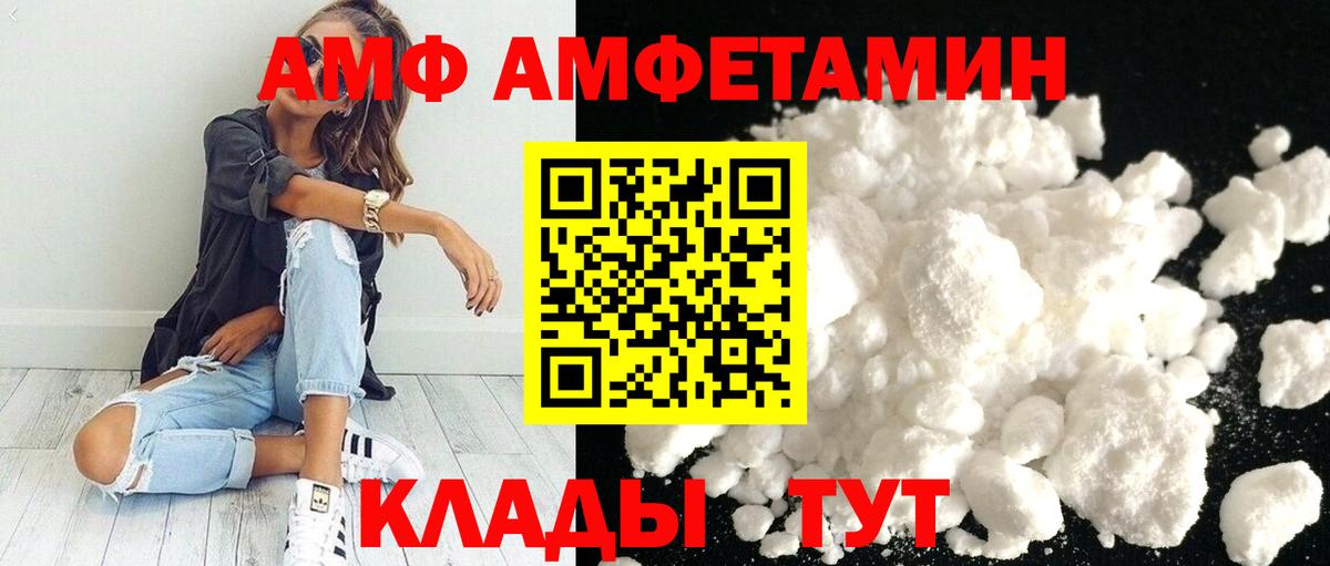 Первитин Декстрометамфетамин 99.9%  Первитин Декстрометамфетамин 99.9%  Сафоново  Вход с VPN 