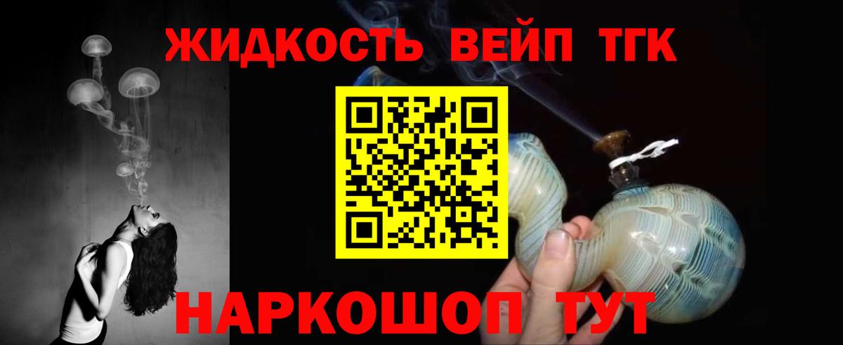 АМФЕТАМИН кристаллы  COCAIN  МЕТАМФЕТАМИН  Вход с VPN  ГАШИШ  Сафоново  COCAIN  МАРИХУАНА  Меф МЯУ МЯУ  